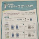 검암연세내과의원 네이버블로그
