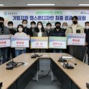(주)한밭기업 이미지