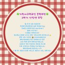 기탄사고력교실충북