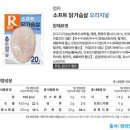 (주) 디에이치유통 이미지