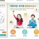 올리브유치원 이미지