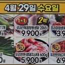 에덴마트도화점