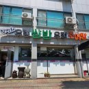 김명희 우렁쌈밥우렁추어탕 이미지