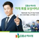 모든카서비스 이미지