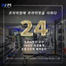 서면PT샵람핏
