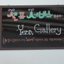 회원농장 이미지