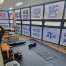 호신태권도 이미지