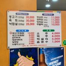 염주골한우 네이버블로그