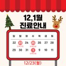 강동가인한의원 이미지