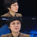 KAL기 폭파범 김현희, '마유미의 삶'서 고백 "내가 진범이다" 이미지