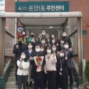 삼선동주민센터 이미지