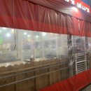 뚱이네 삼겹살 이미지