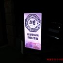 츠반 이미지