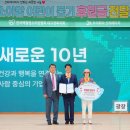 3H 대구광장센터 | 3H대구광장센터, 소아암 어린이 돕기 후원 소식 전해요