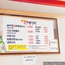 돈데기리