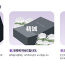 고운길