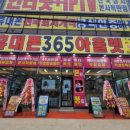 휴대폰365아울렛 이미지