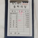 강원도인제황태식당 이미지