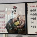 석대 갈비탕.찜 이미지