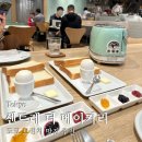 에클렛 | 도쿄 식빵 맛집 브런치 카페 센트레 더 베이커리 Centre The Bakery 위치 메뉴 가격 웨이팅 정보