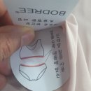 보드리 이미지