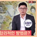 포스원세무법인 - 강남구 강남대로92길 31 | 포스원세무법인