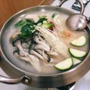 자연가 웰빙건강 이미지