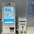 "단돈 1,000원으로 아파트 살기 가능?" 인천시가 미쳤다고 소문난 역대급 '천원 정책' 7가지 총정리!