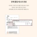 워너바디 | 아이워너 마사지 바디 지압 폼롤러 체험기