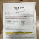해피아이병원 이미지