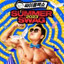 익산종합운동장 이미지