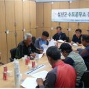 수도시설관리사업소 이미지