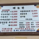 순자막창