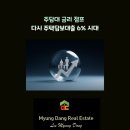 용산하나공인중개사사무소 이미지