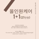 스파윤나 네이버블로그