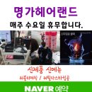 김가명가 이미지