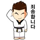 새나라태권도장 이미지