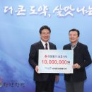 미래영농조합법인 이미지