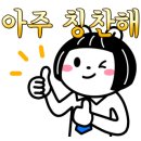 김형제고기의철학충주
