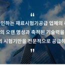 유한회사 명성무역 이미지