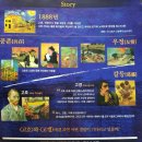 그림 읽어주는 베토벤 <마네&모네> 이미지