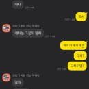 셀프킹EV | [의정부/세차장 ] 셀프킹 EV / 노터치 세차 / 기스...자동 세차 /노브러시 세차 / 자동세차 / + 추가 후기