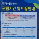 경남하동지역자활센터꿈그린터 | 아이랑 가볼만한 곳 2
