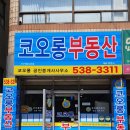 서우공인중개사사무소 이미지