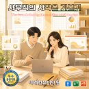 ITQ한글, 파워포인트, 엑셀 티스토리