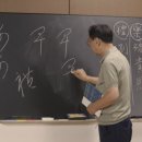 중국어 /강좌번호 15 이미지