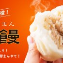 만두여행 이미지