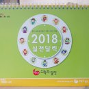 빨간펜수학의달인철산