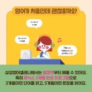 삼성 영어 이미지