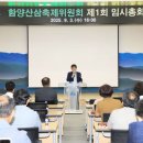 향토 농특산물 판매장 이미지